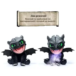 Интерактивная мягкая игрушка PUPPETRONIC BY REAL FX - БЕЗЗУБИК (HTTYD-1001-01)