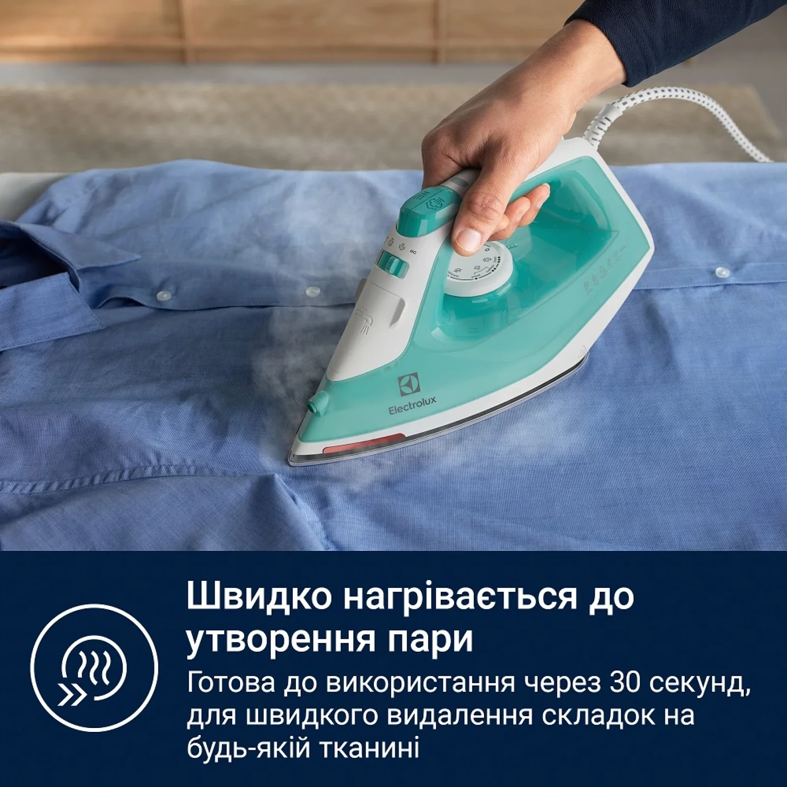 Праска Electrolux E5SI2-2AM UA