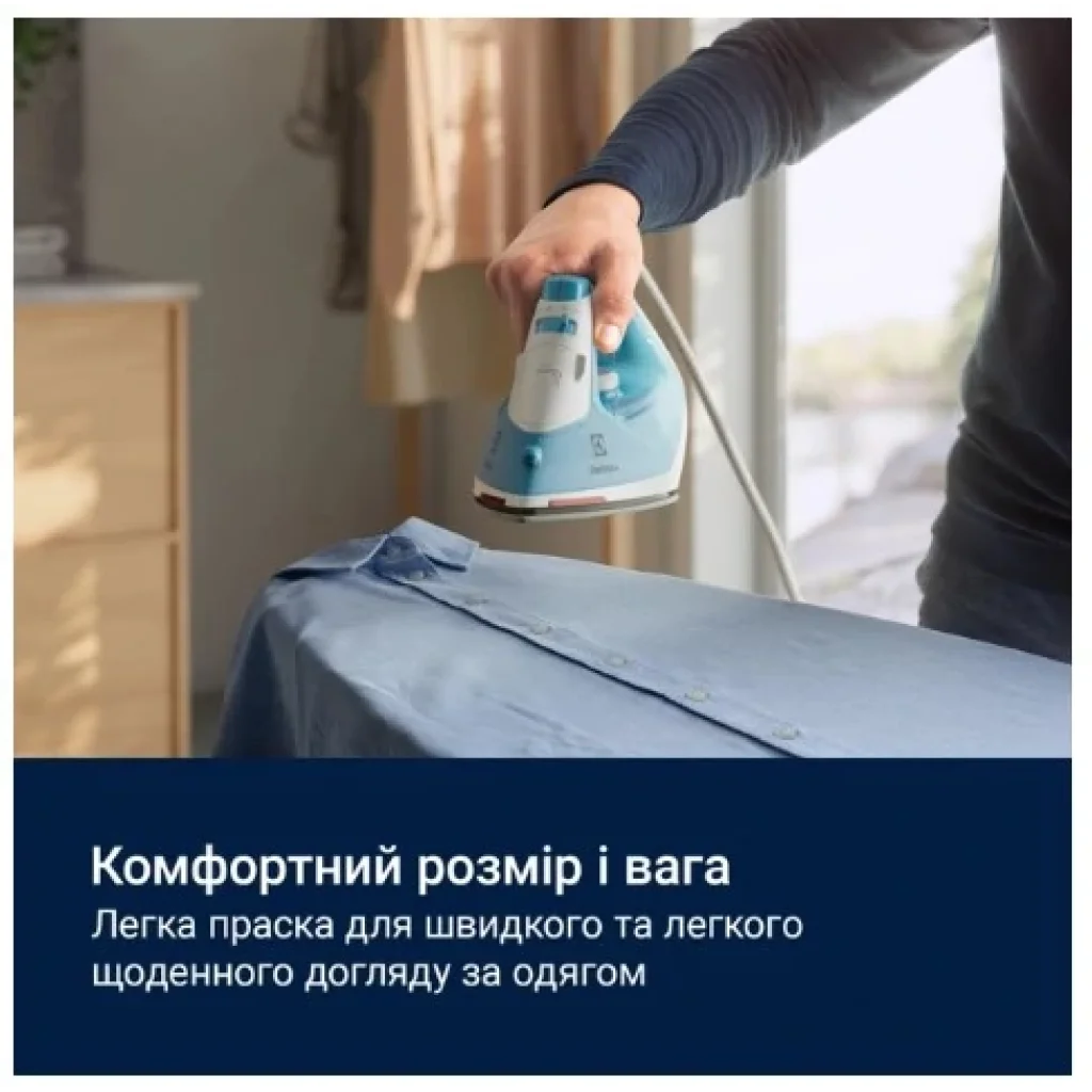 Утюг Electrolux E5SI2-4CB UA