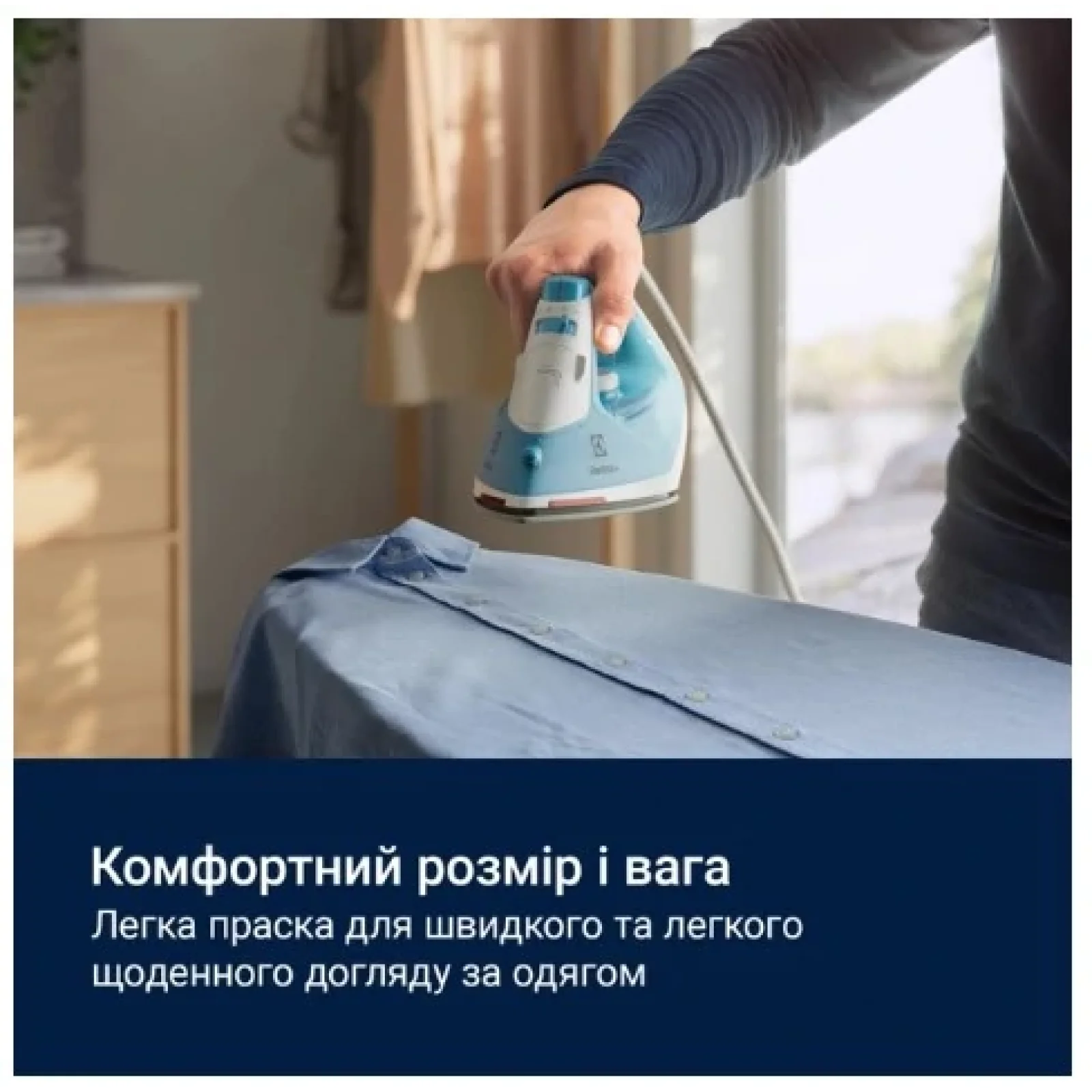 Утюг Electrolux E5SI2-4CB UA