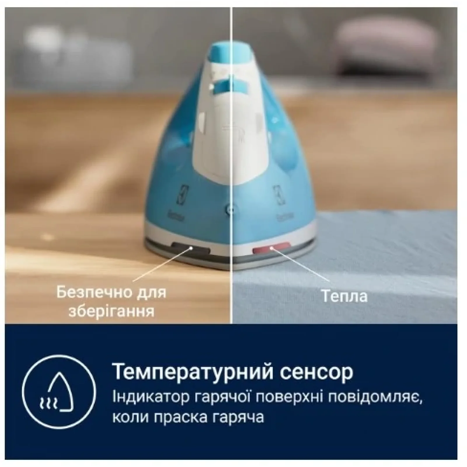 Утюг Electrolux E5SI2-4CB UA