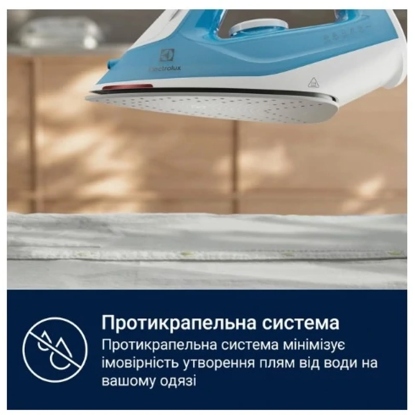 Утюг Electrolux E5SI2-4CB UA