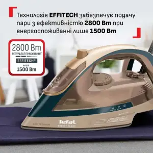 Праска з подачею пари Tefal FV6882E0 UA