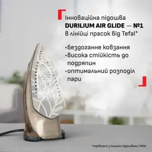 Праска з подачею пари Tefal FV6882E0 UA