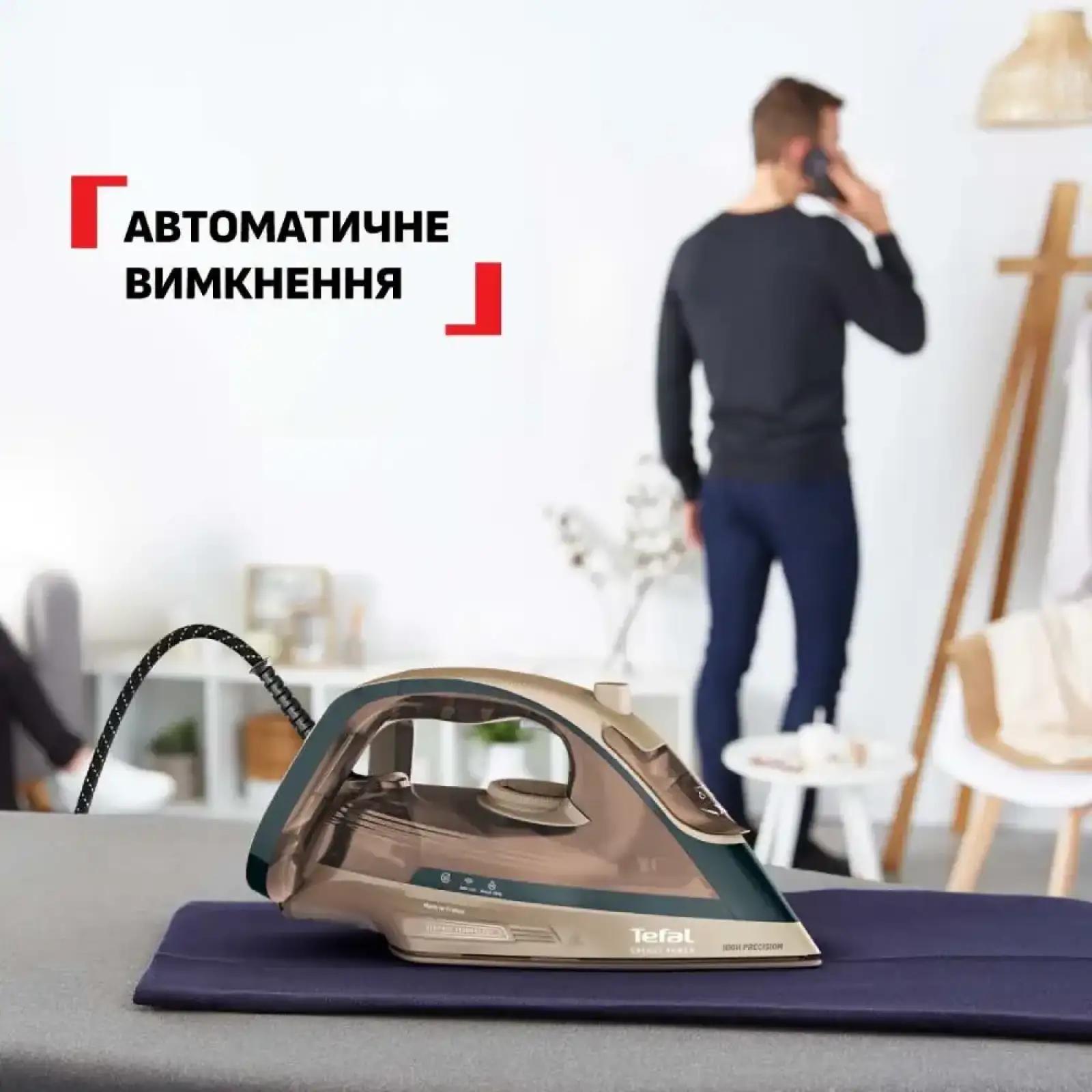 Праска з подачею пари Tefal FV6882E0 UA