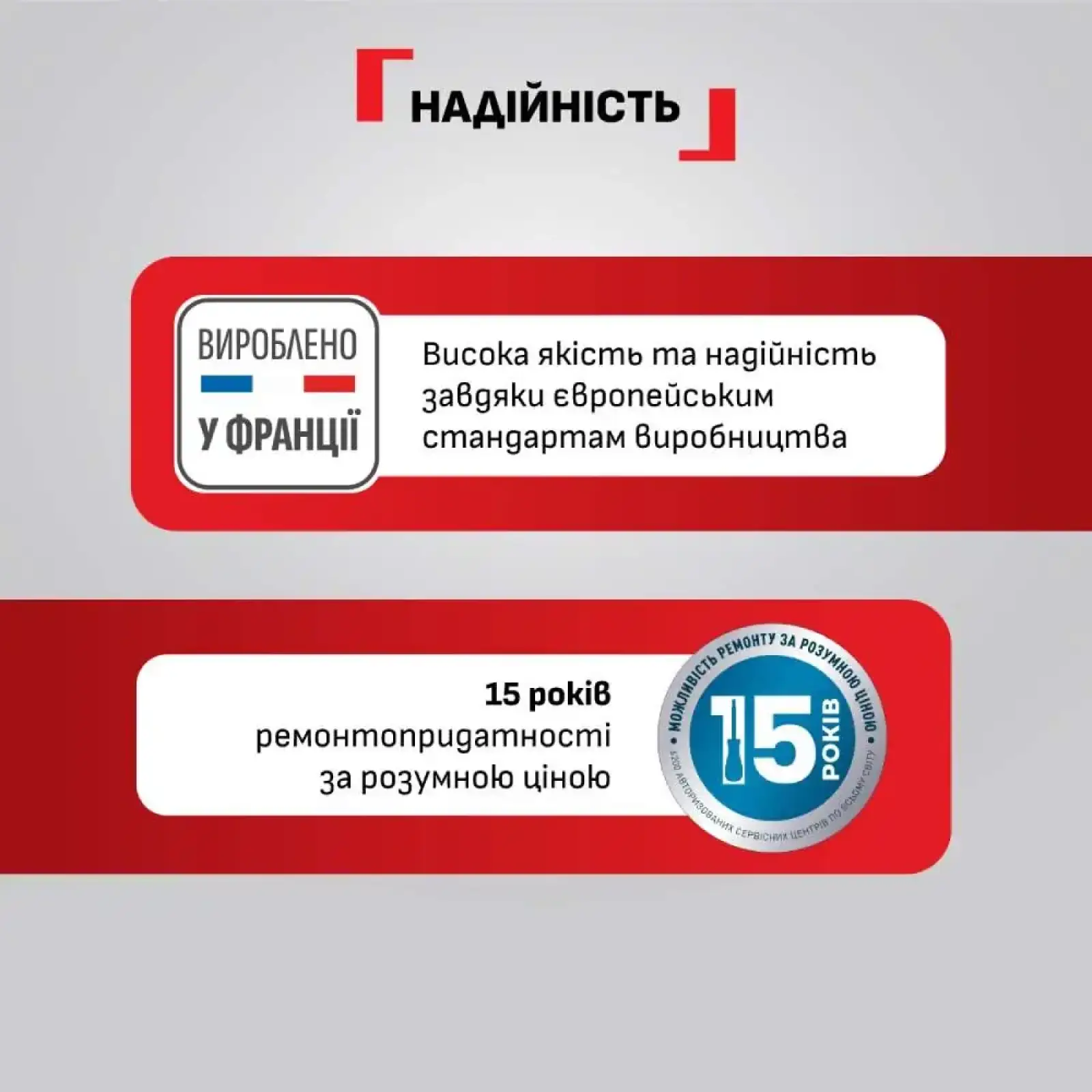 Праска з подачею пари Tefal FV6882E0 UA