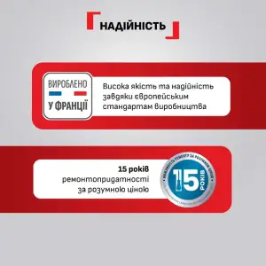 Праска з подачею пари Tefal FV6882E0 UA