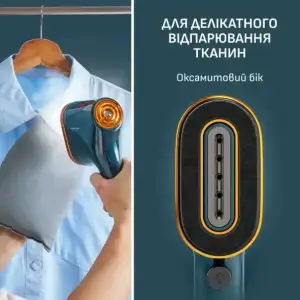 Відпарювач Tefal DT2050F0 UA