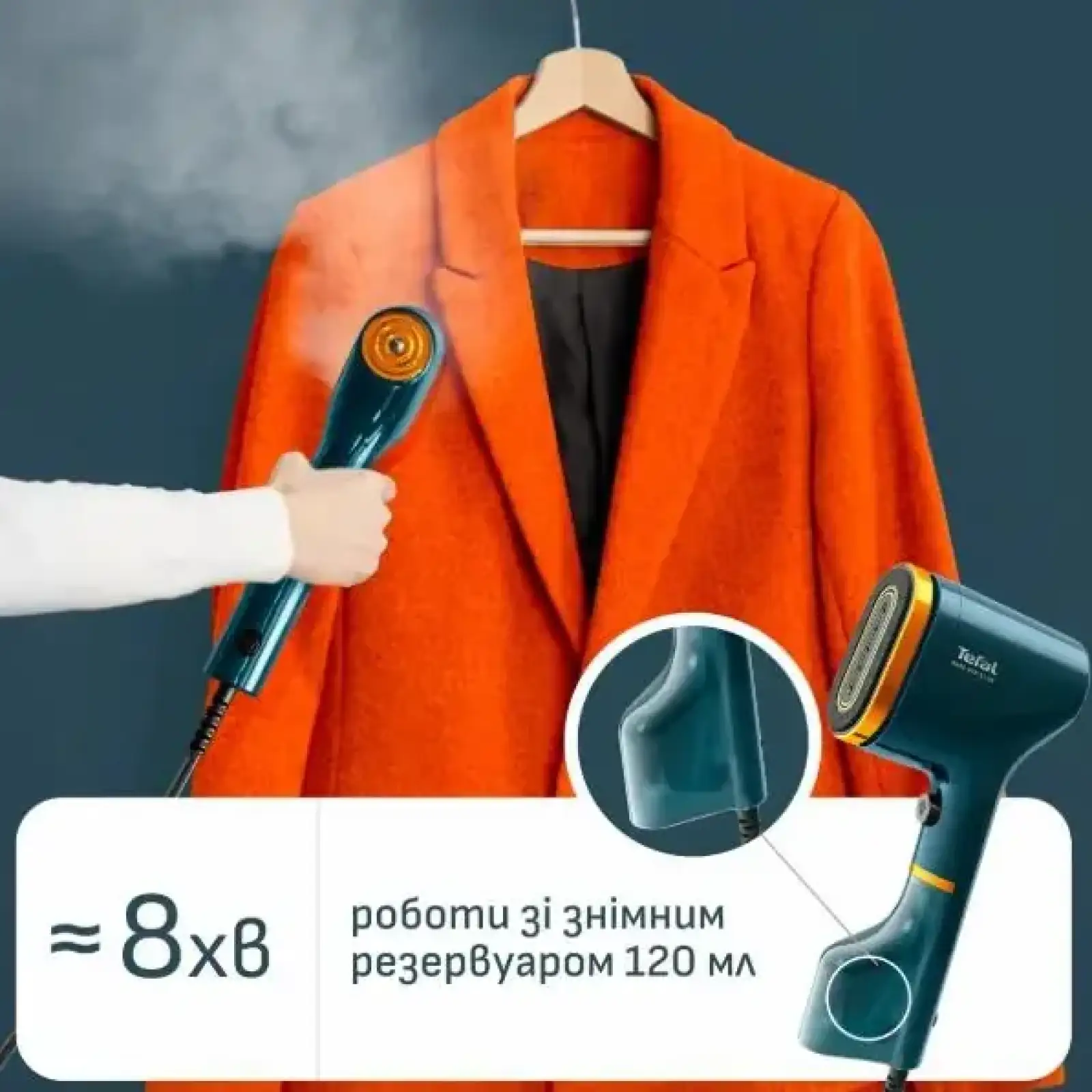 Відпарювач Tefal DT2050F0 UA