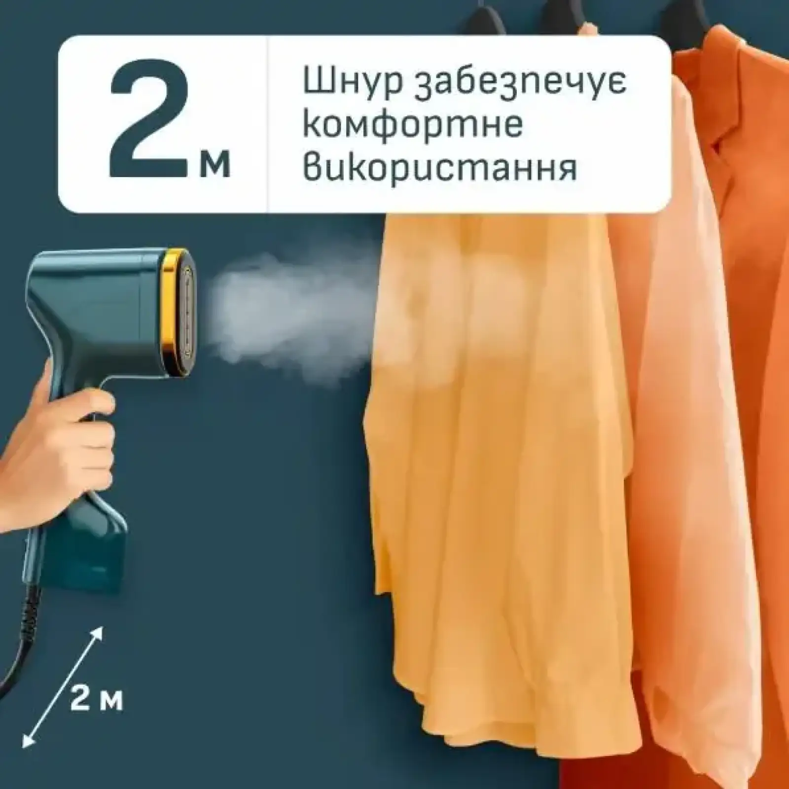 Відпарювач Tefal DT2050F0 UA