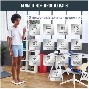Ваги напольні TEFAL BM9640S1 UA