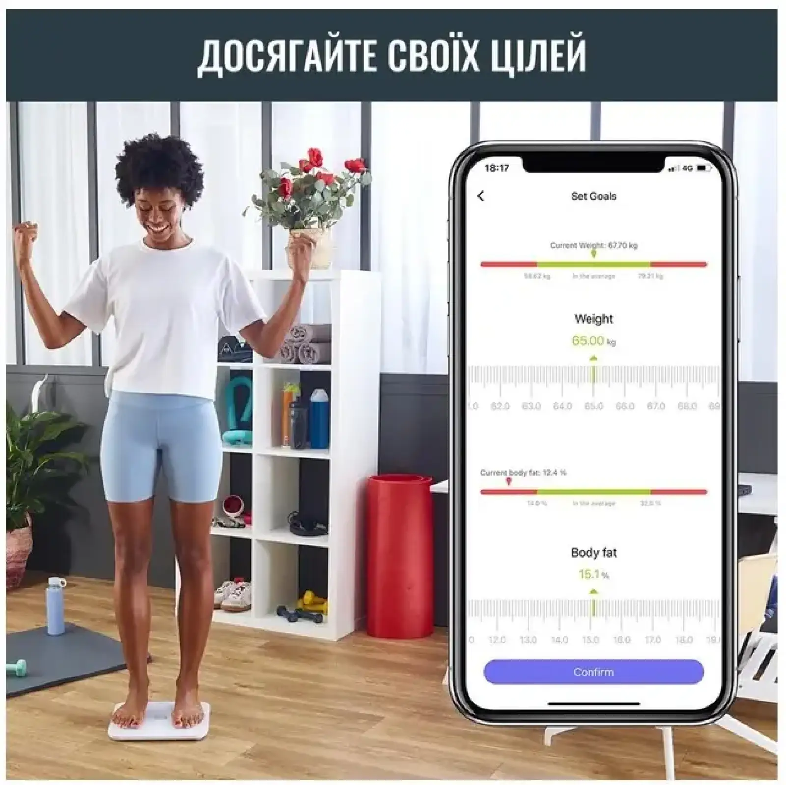 Ваги напольні TEFAL BM9640S1 UA