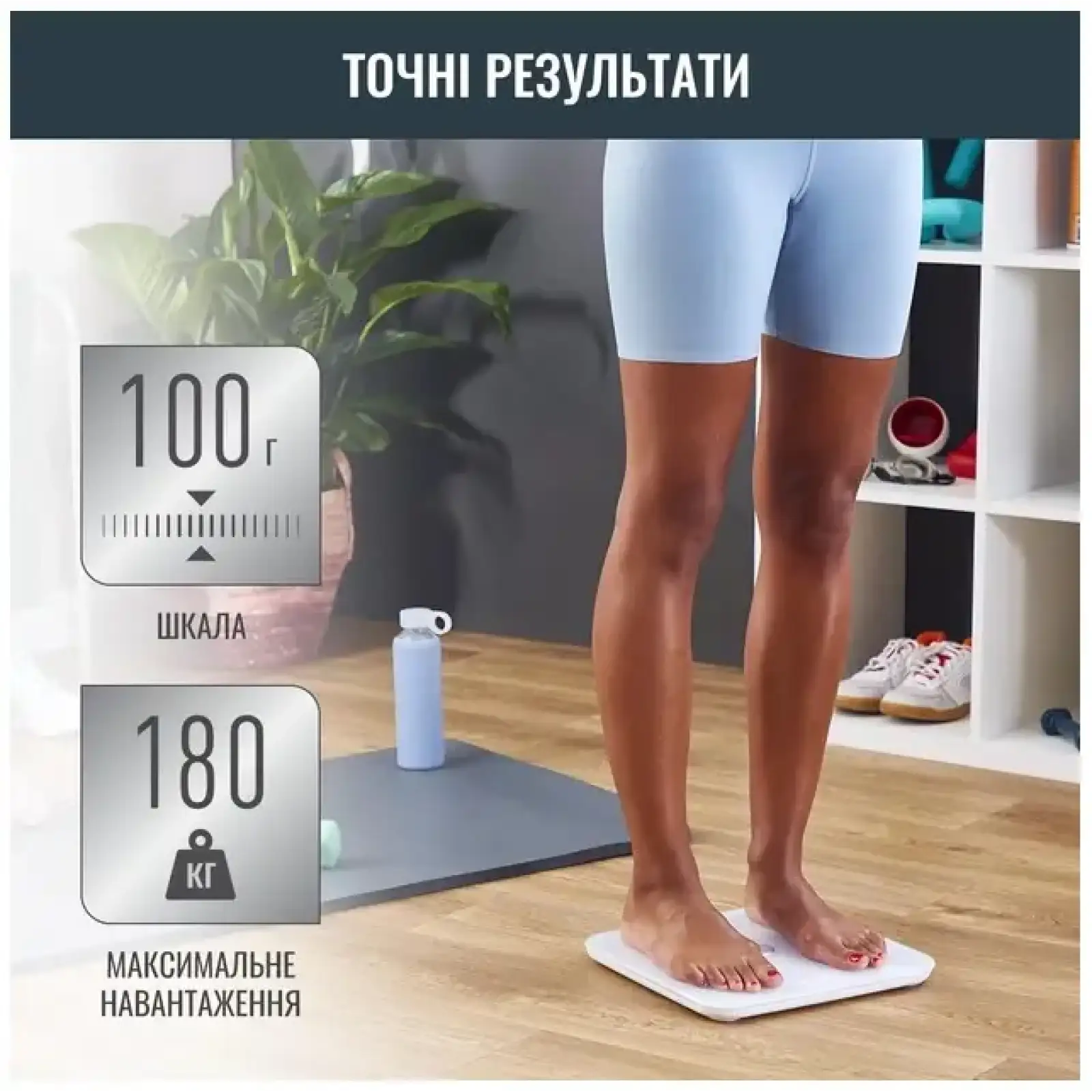 Ваги напольні TEFAL BM9640S1 UA