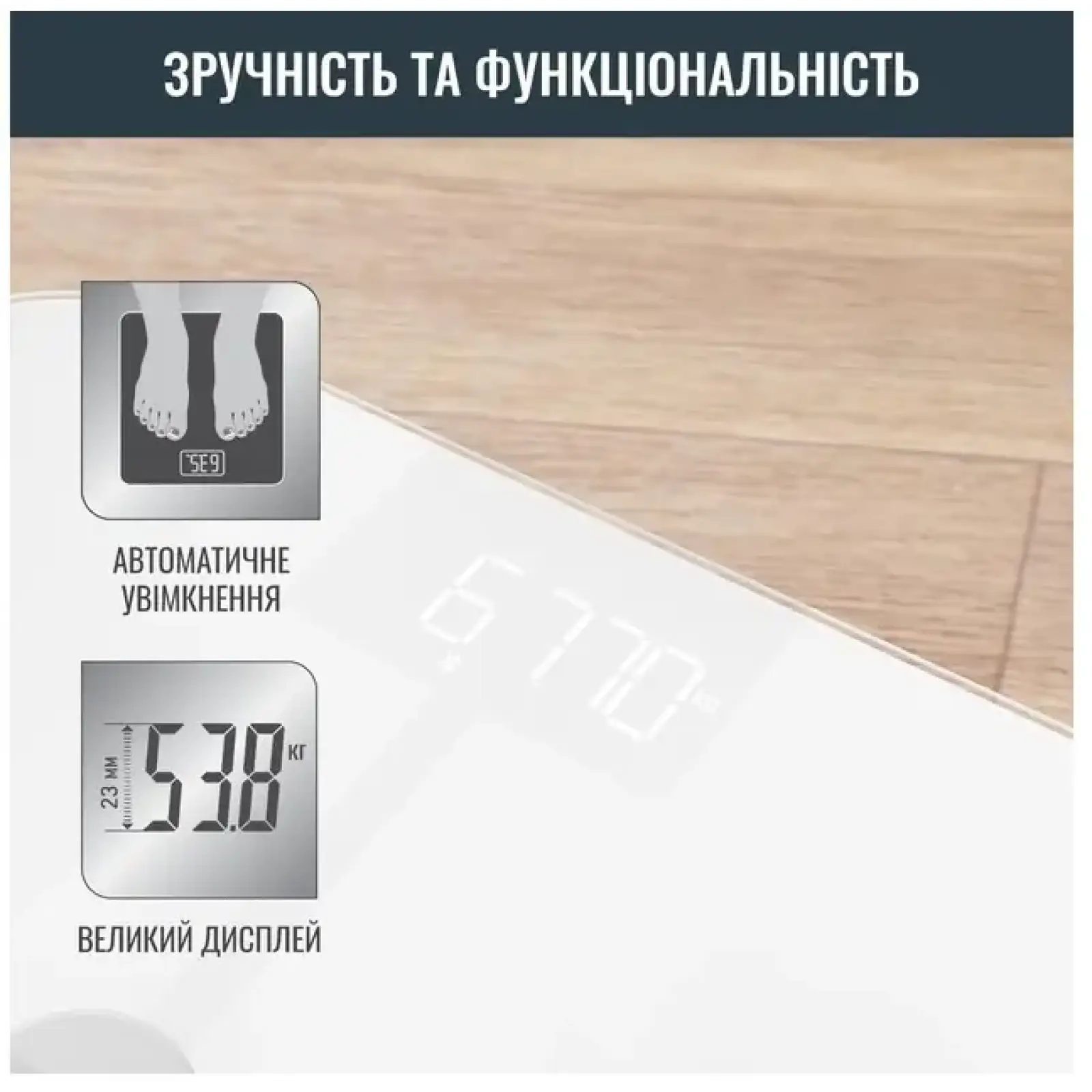 Ваги напольні TEFAL BM9640S1 UA