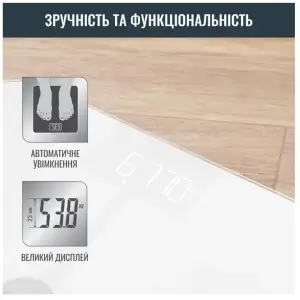 Ваги напольні TEFAL BM9640S1 UA