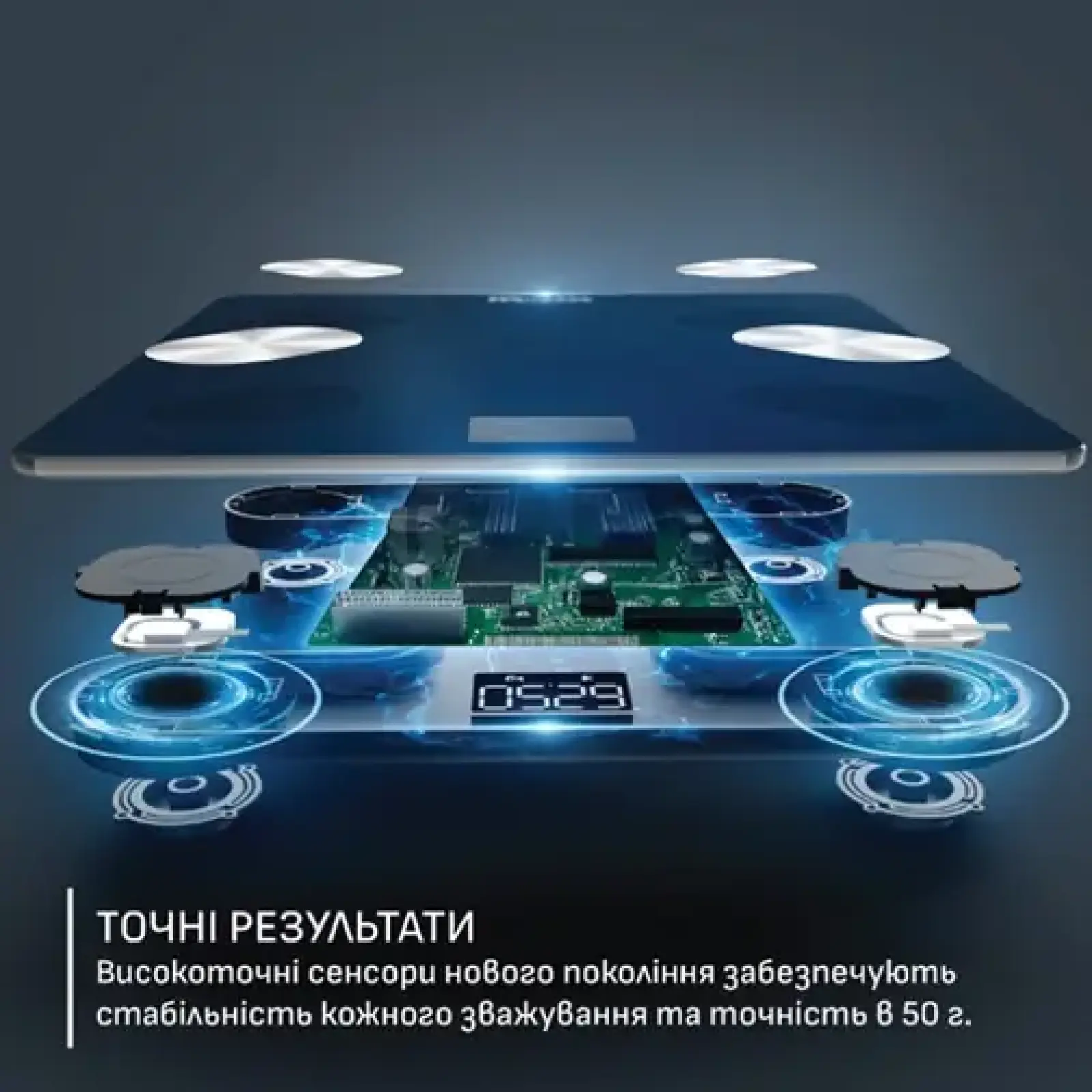 Ваги підлогові Tefal BM9720F0 UA