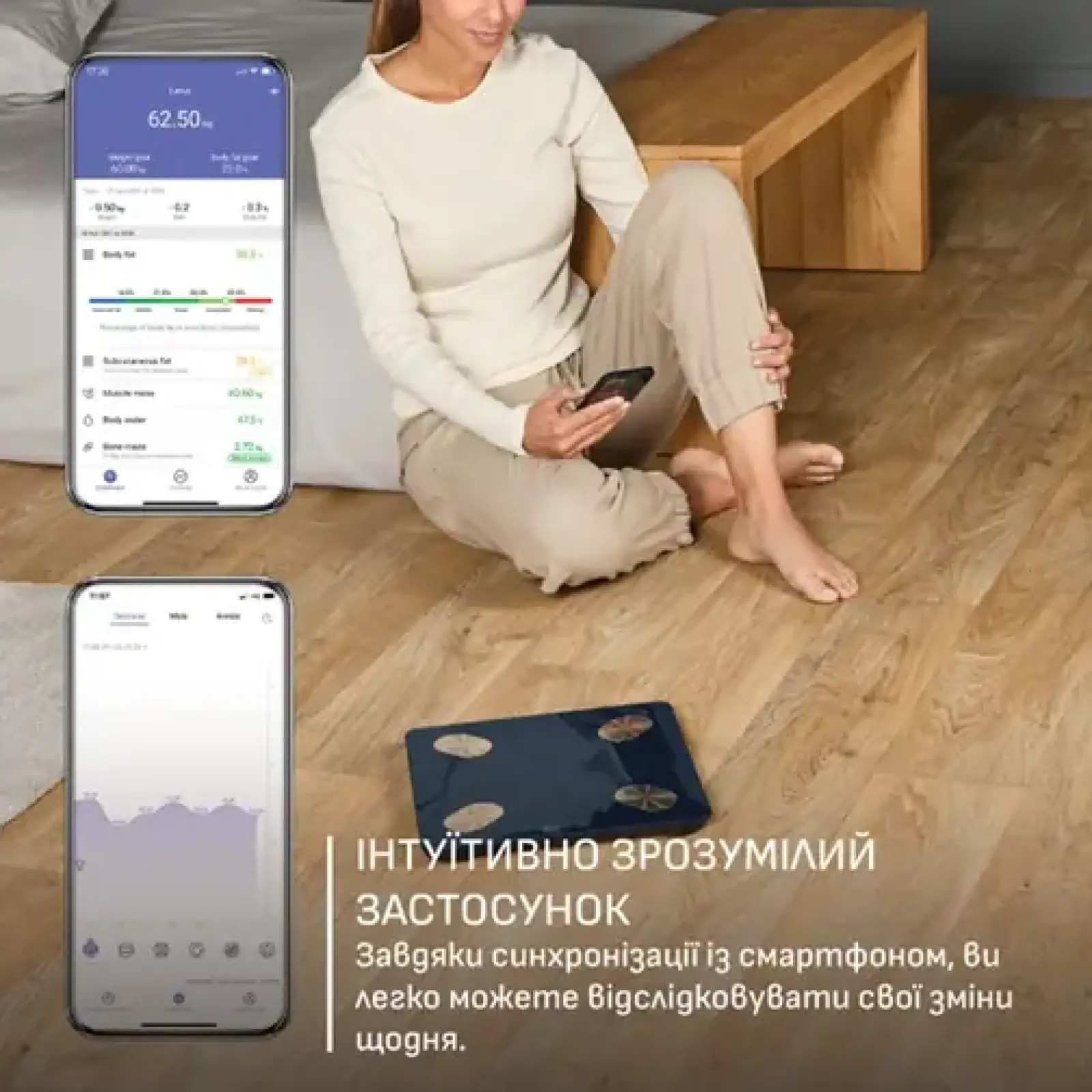 Ваги підлогові Tefal BM9720F0 UA