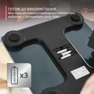 Ваги підлогові Tefal BM9720F0 UA