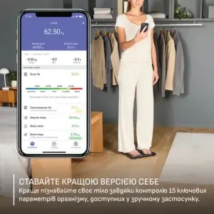 Ваги підлогові Tefal BM9720F0 UA