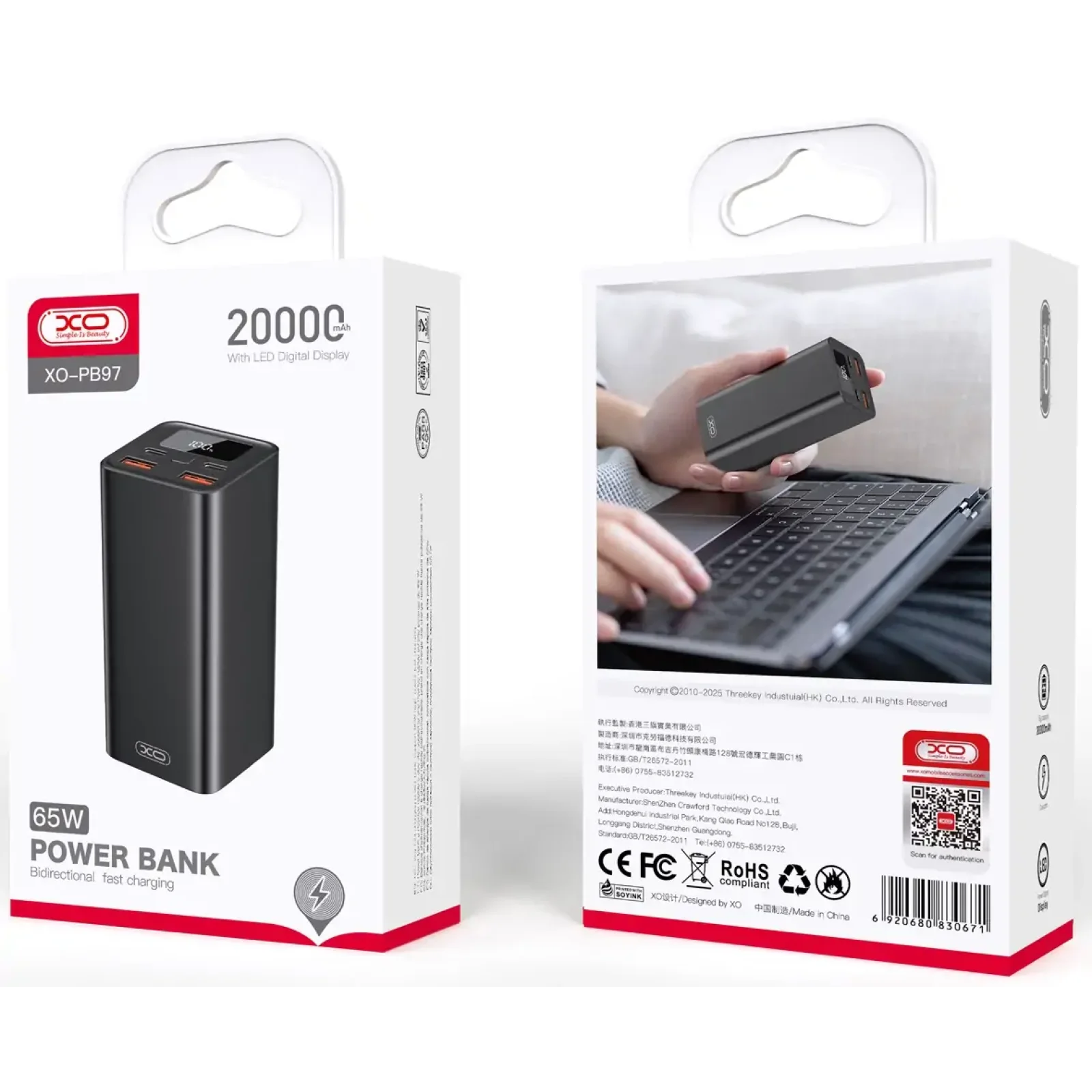 Зовнішній акумулятор XO PB97 20000 mAh PD65W for laptop (Чорний) UA