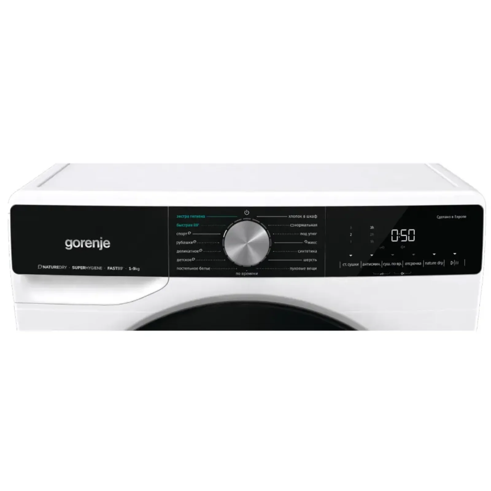 Сушильная машина GORENJE DNS92/UA (SP22/4452) UA
