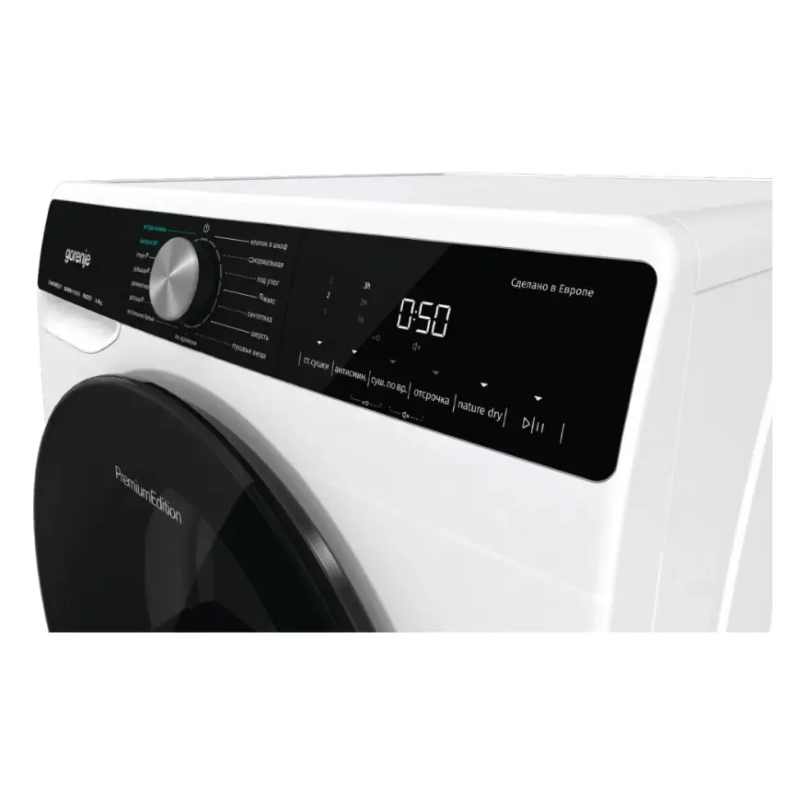 Сушильная машина GORENJE DNS92/UA (SP22/4452) UA