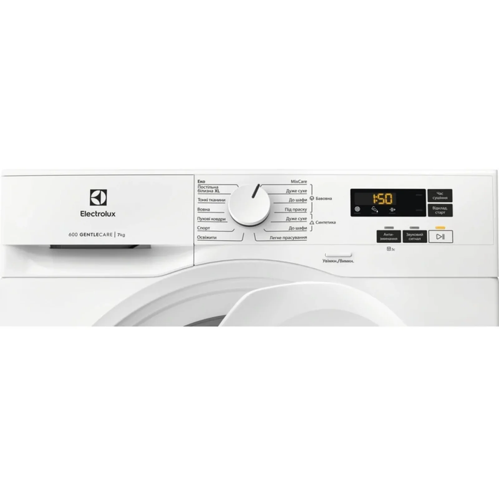 Сушильная машина Electrolux EW6D171YU UA