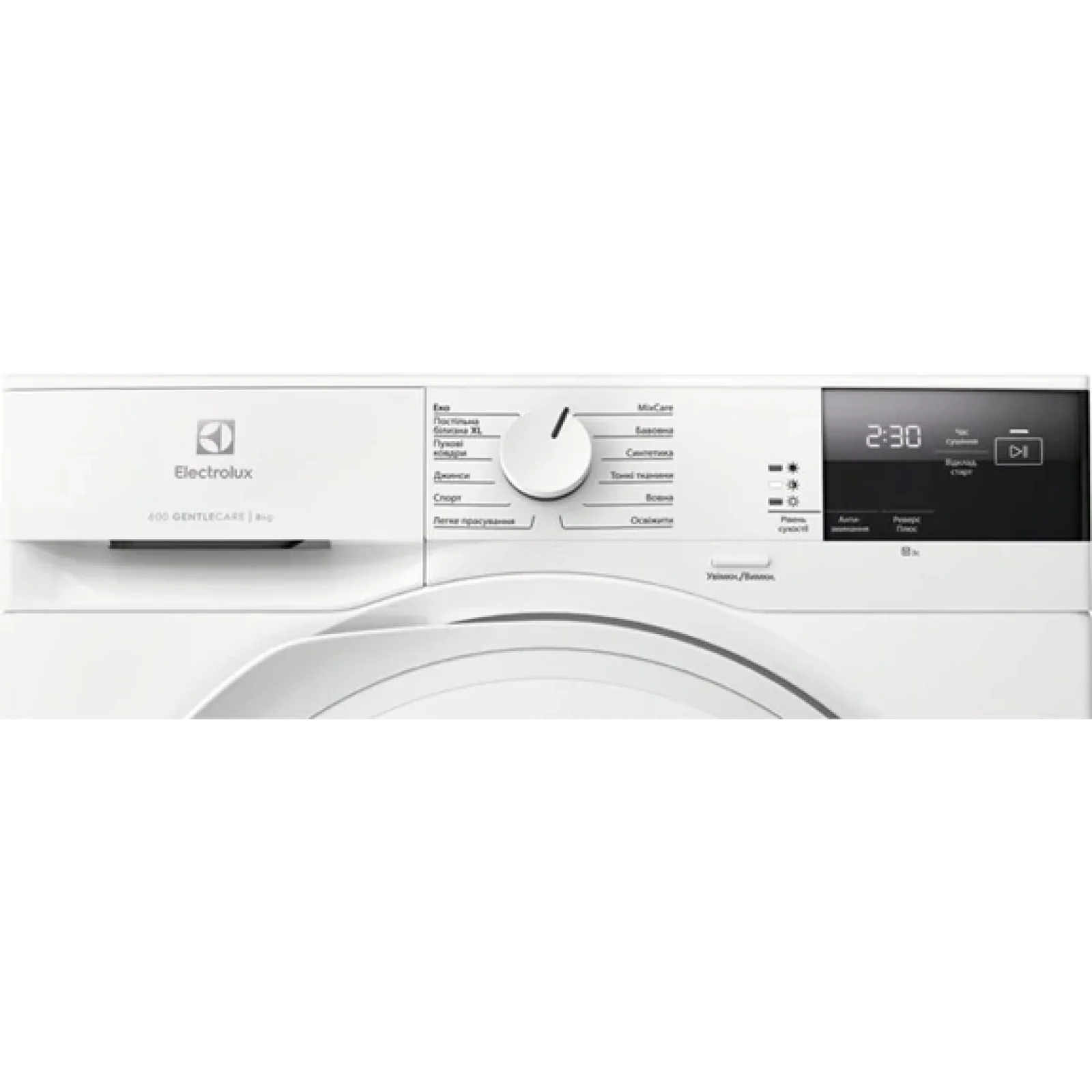 Сушильный автомат Electrolux EW6D283YU UA