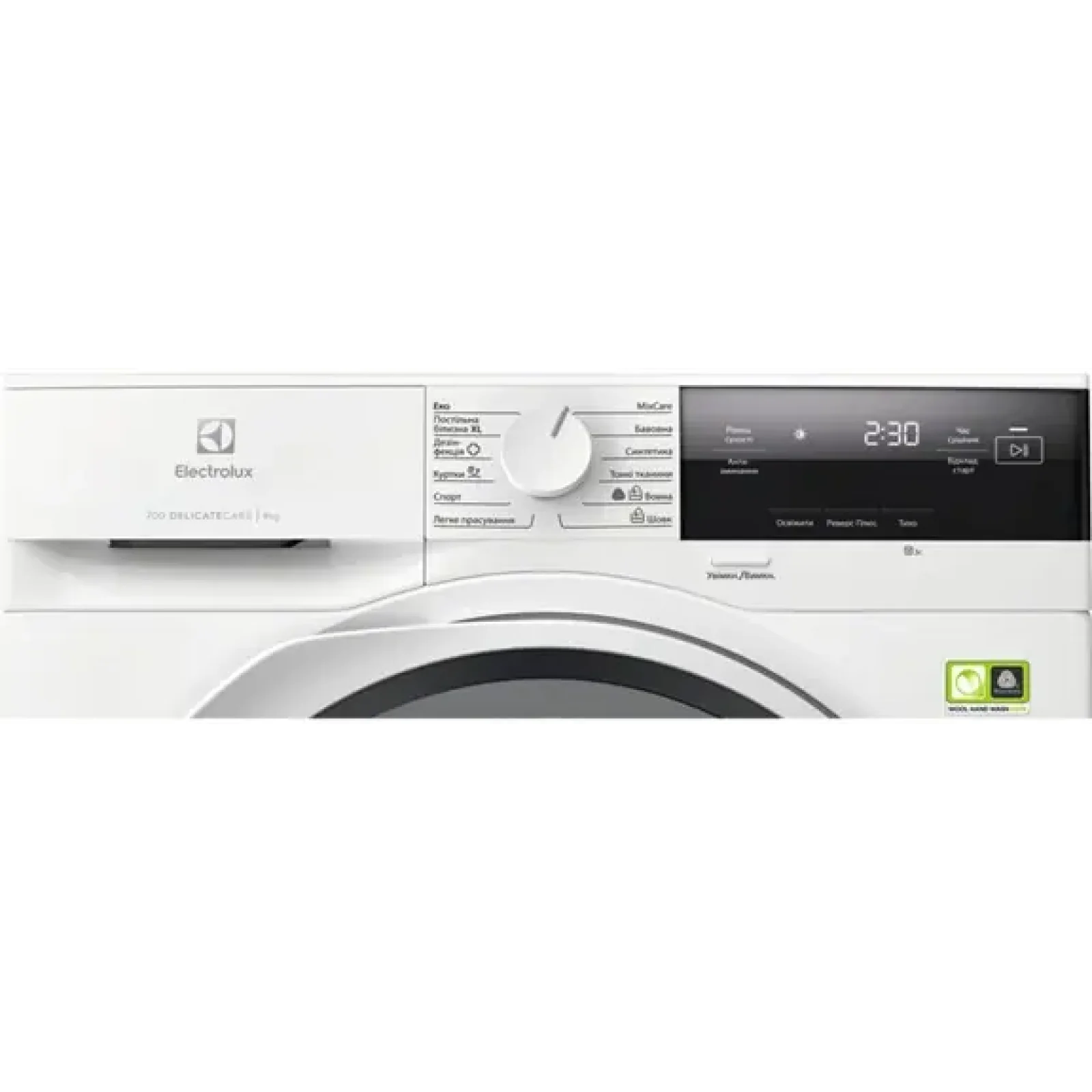 Сушильна машина Electrolux EW7D394UU UA