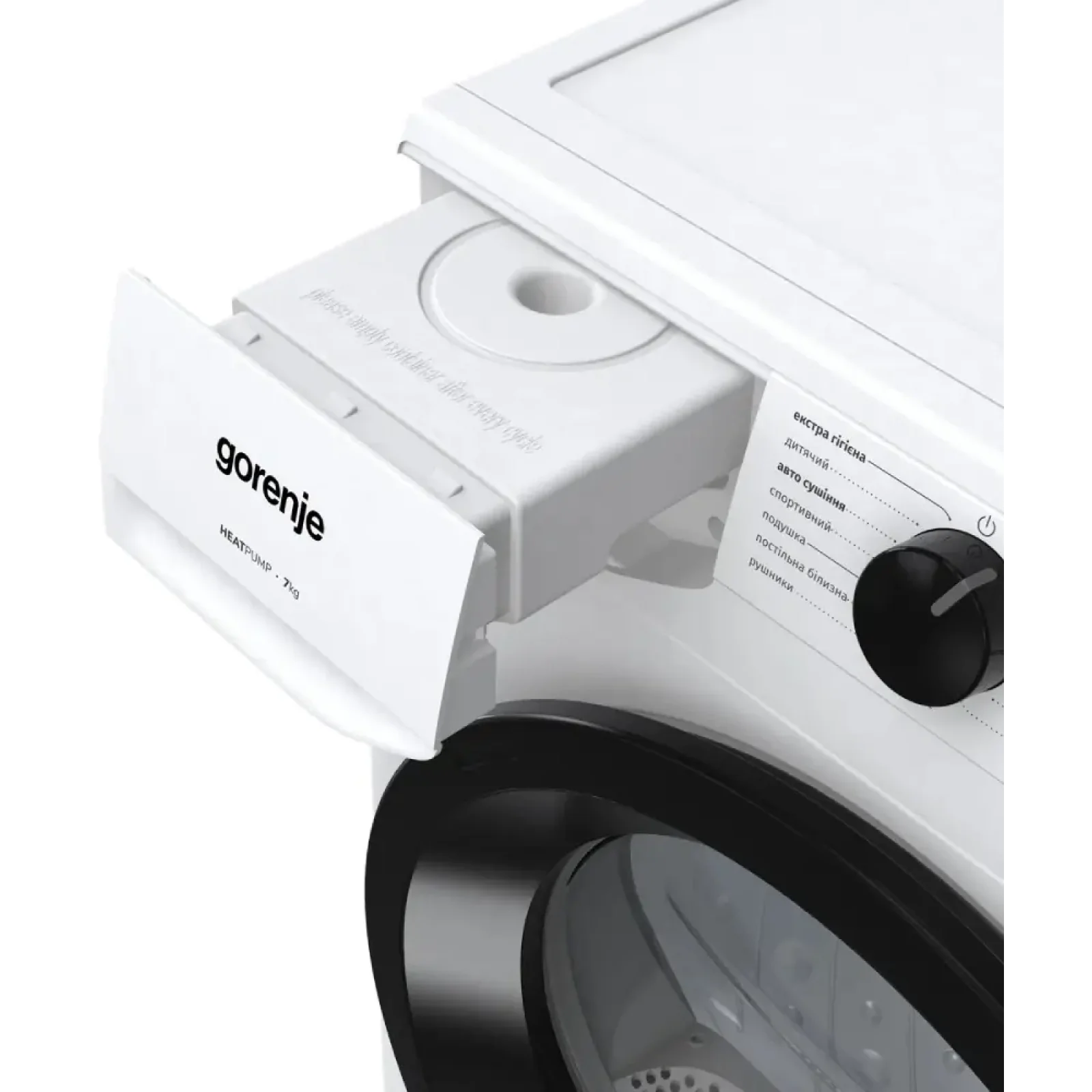 Сушильна машина Gorenje D2HNE7E/UA UA