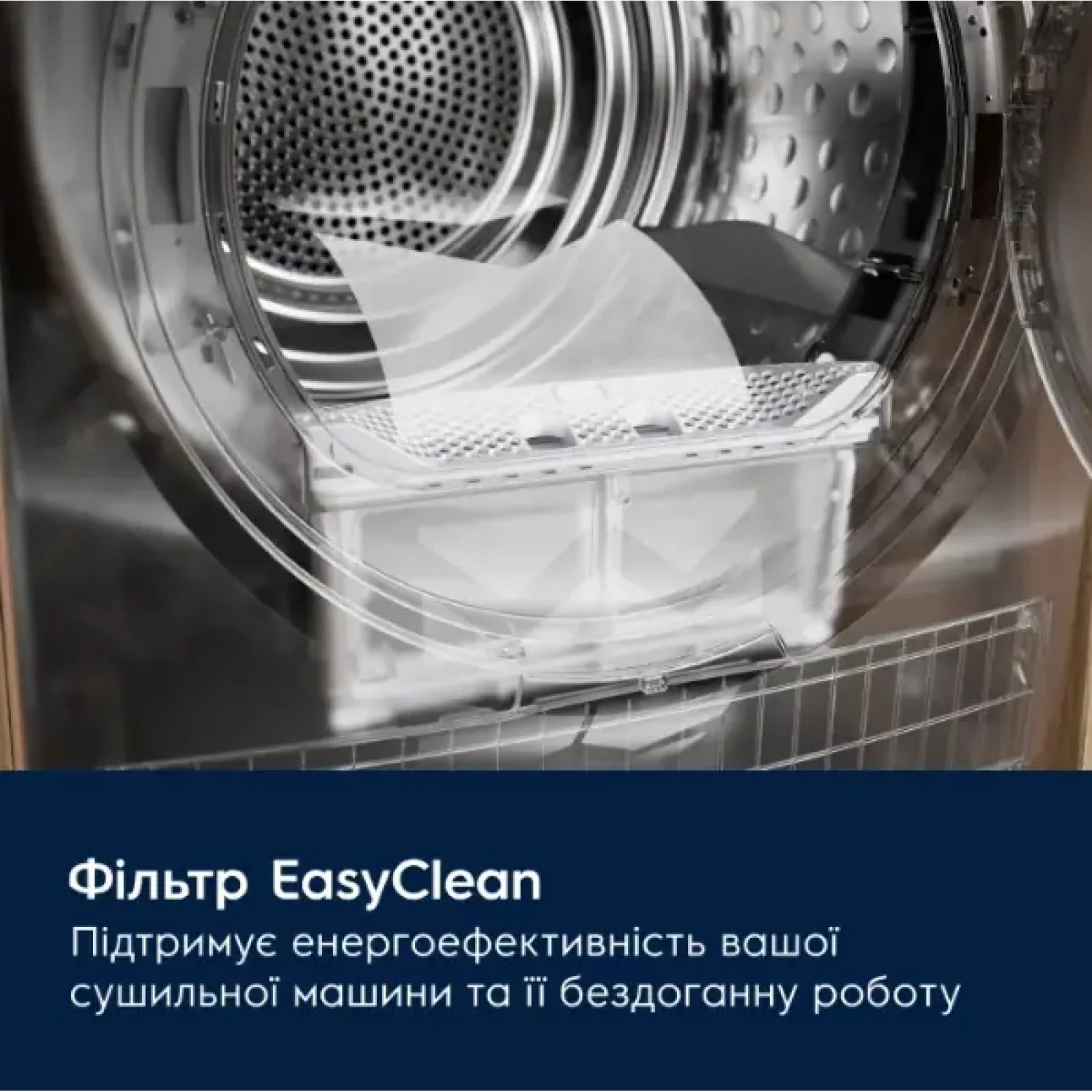 Сушильна машина Electrolux EW6D98BEU UA