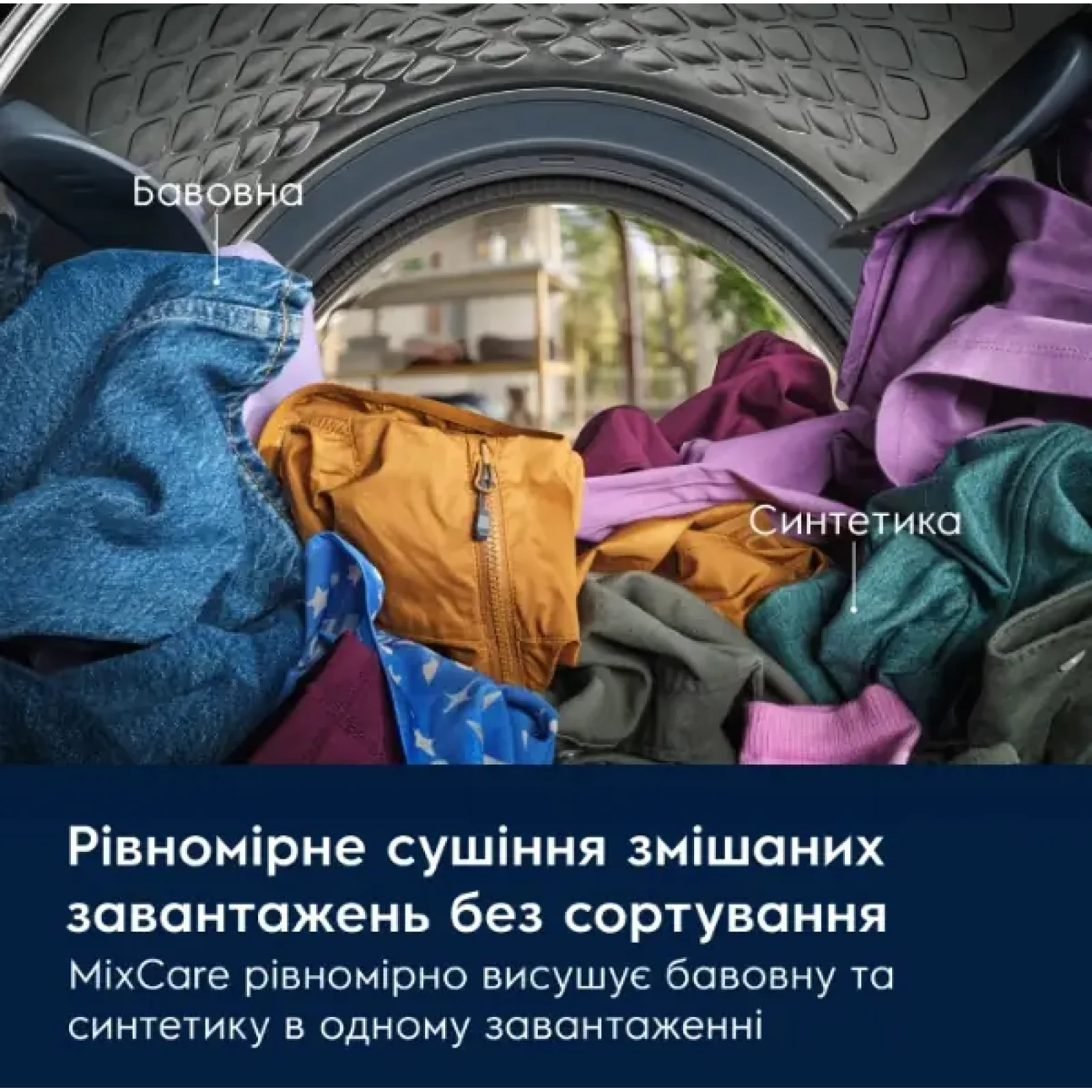 Сушильна машина Electrolux EW6D98BEU UA