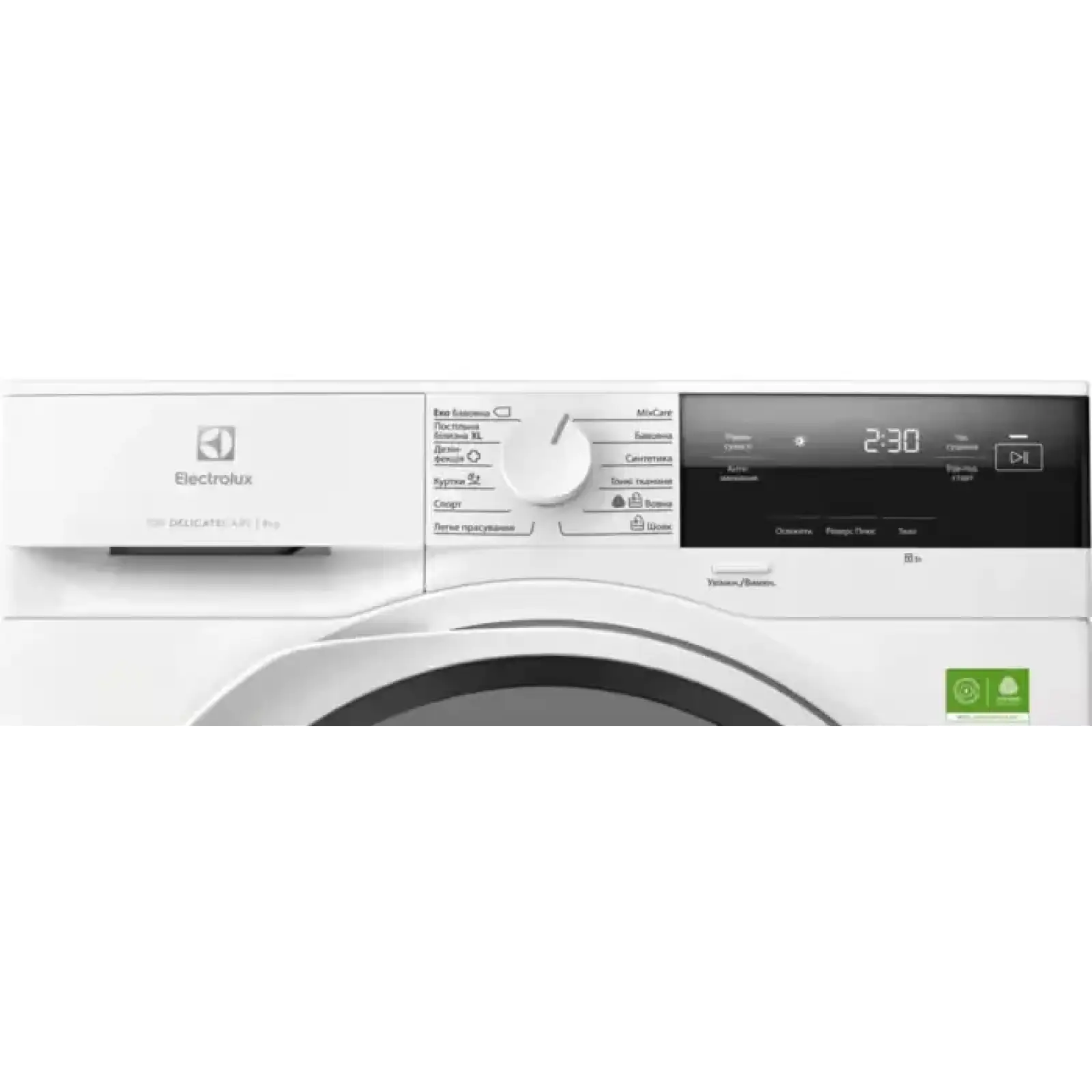 Сушильна машина ELECTROLUX EW7D394U UA