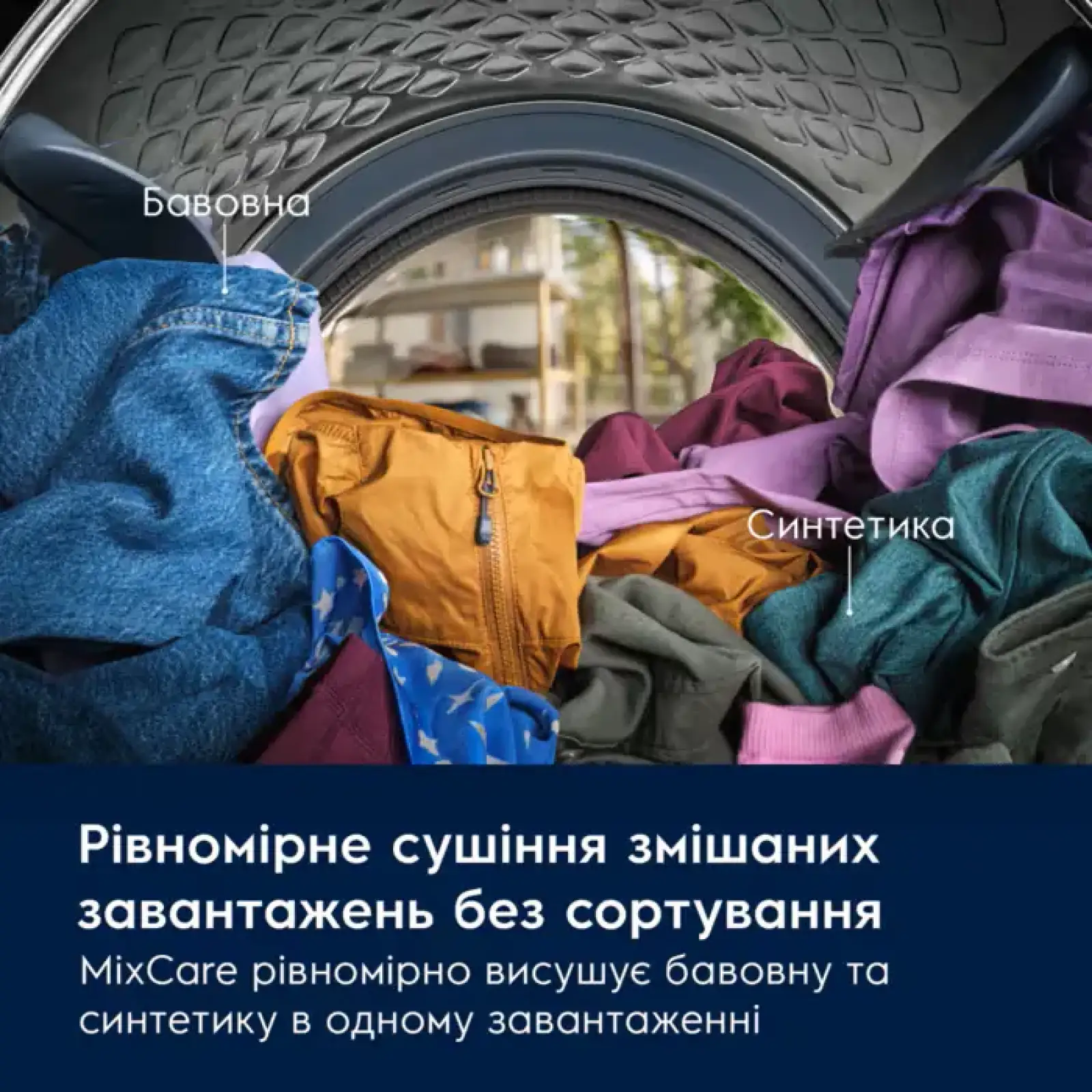 Сушильна машина ELECTROLUX EW7D394U UA