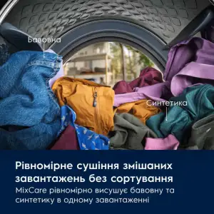 Сушильна машина ELECTROLUX EW7D394U UA