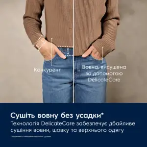 Сушильна машина ELECTROLUX EW7D394U UA