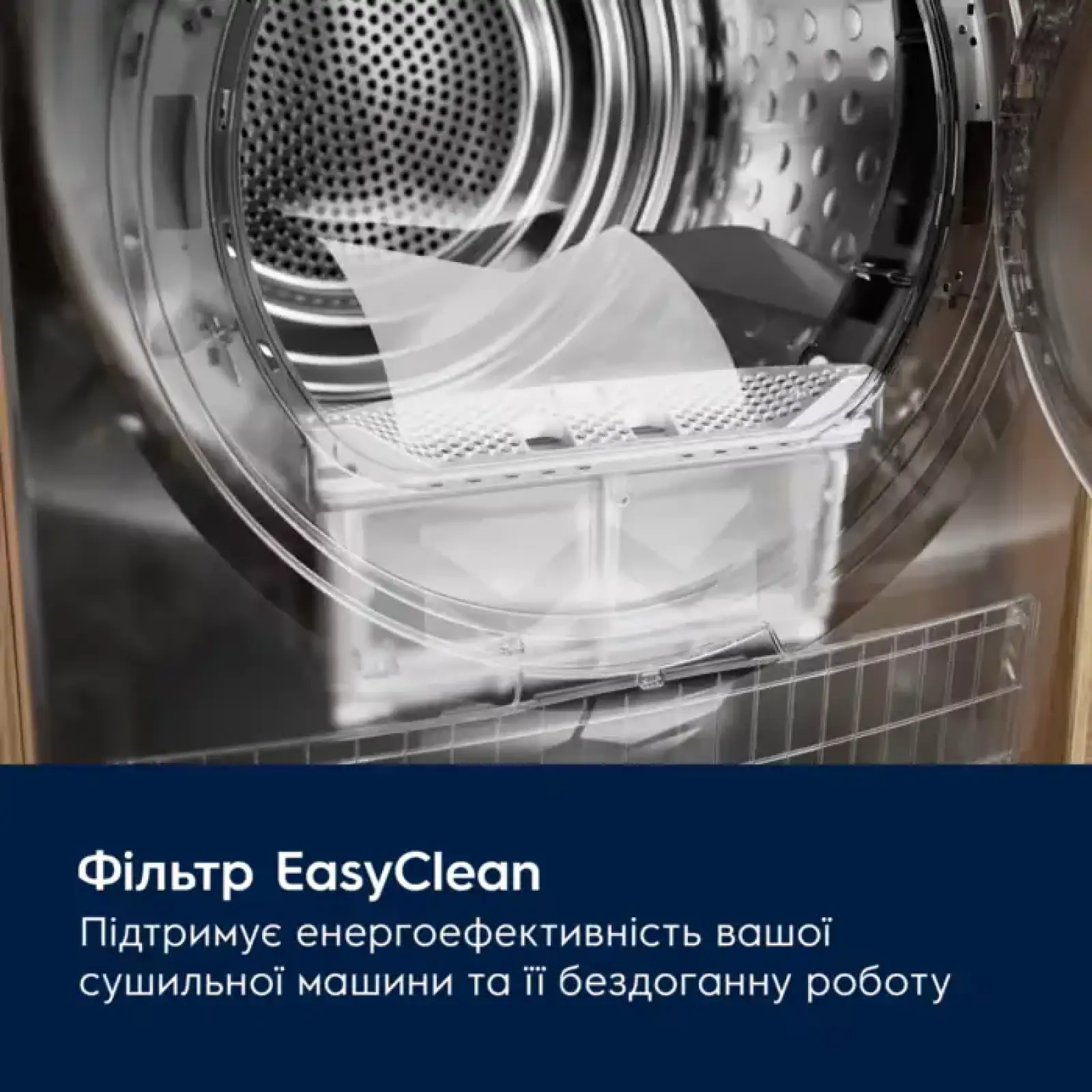 Сушильна машина ELECTROLUX EW7D394U UA