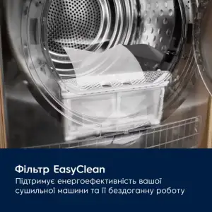 Сушильна машина ELECTROLUX EW7D394U UA