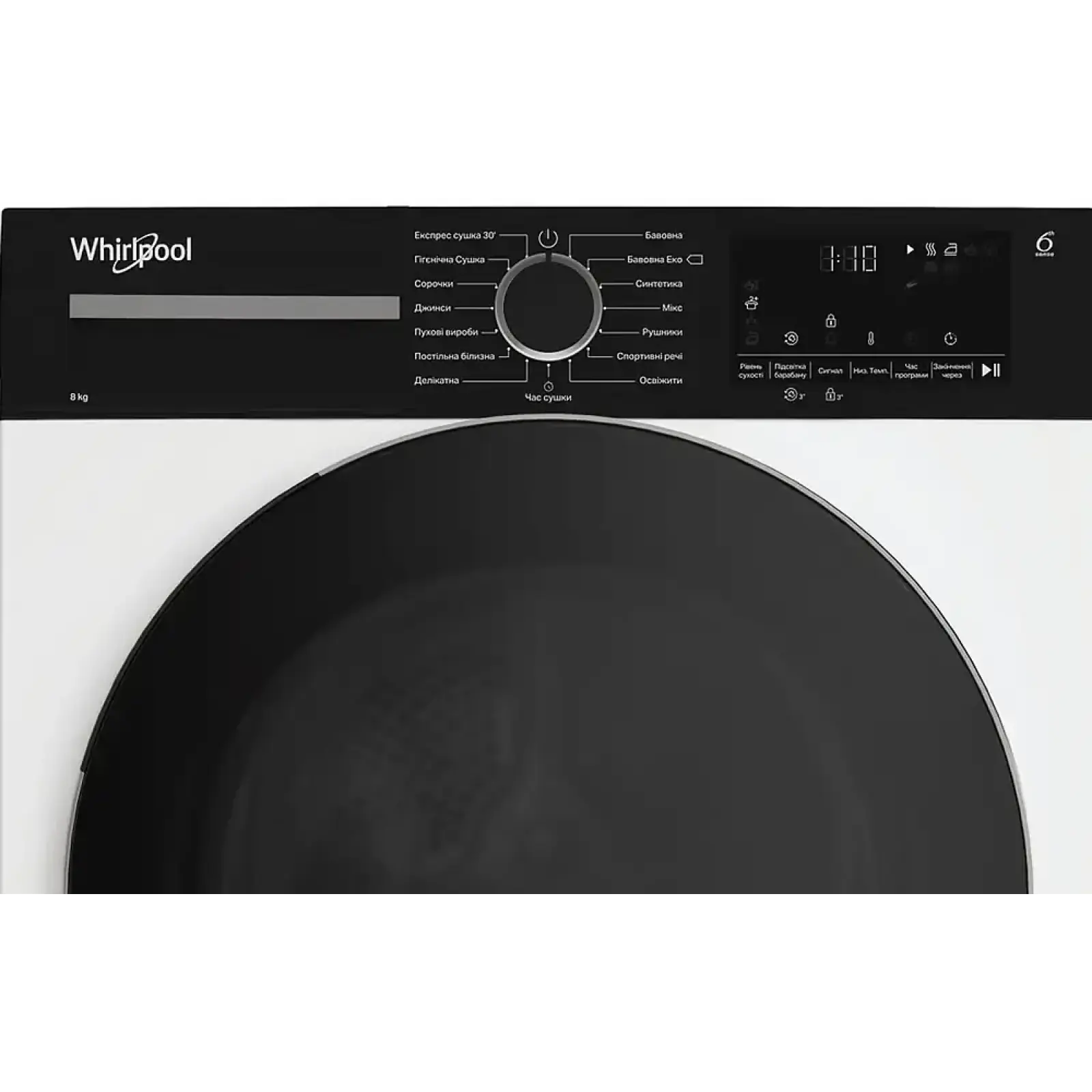 Сушильний автомат Whirlpool WPS 8 WBS UA UA