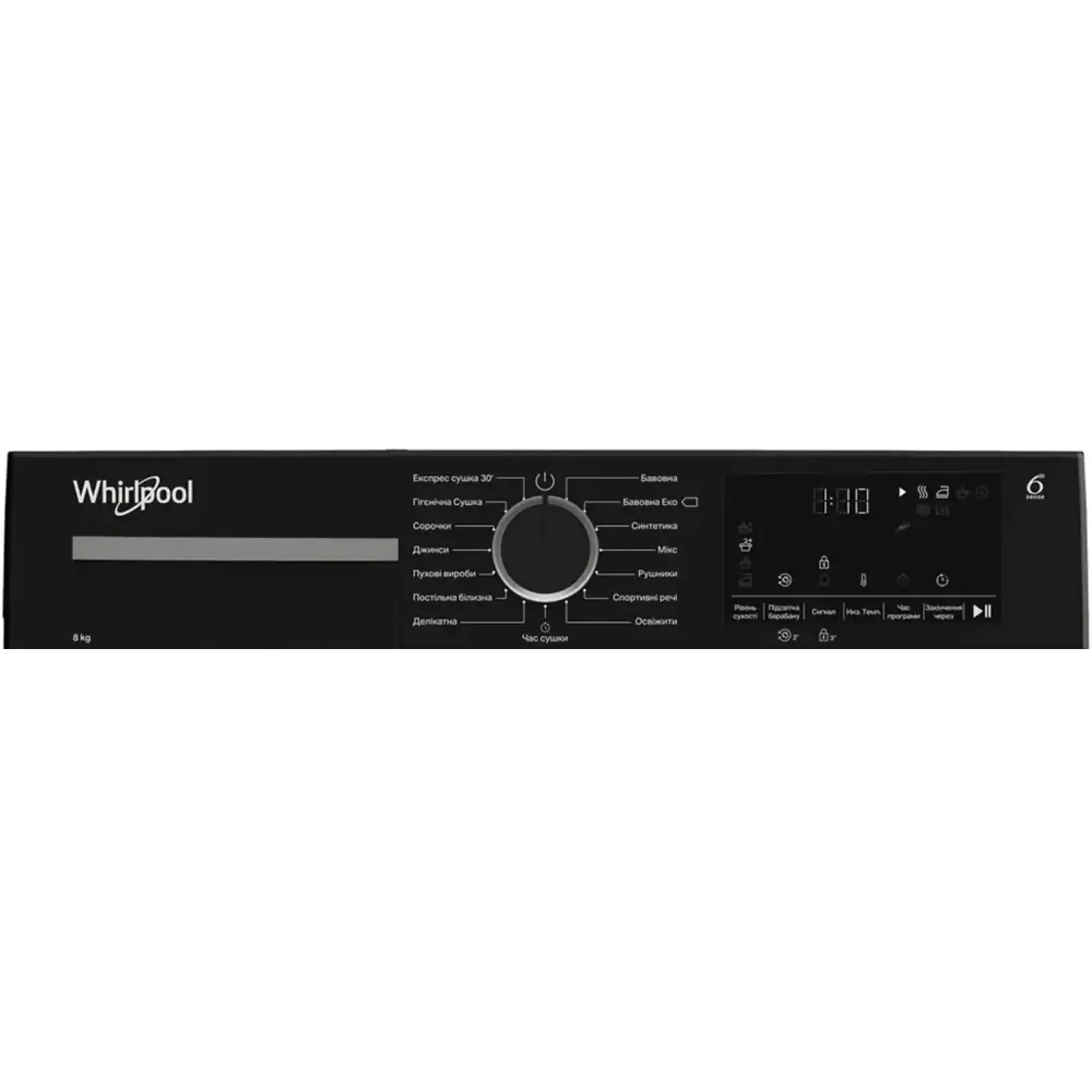 Сушильний автомат Whirlpool WPS 8 WBS UA UA