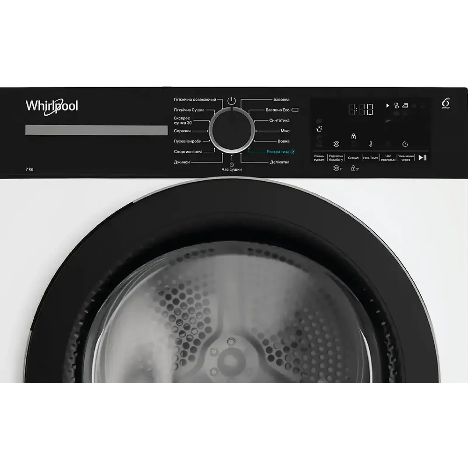 Сушильна машина WHIRLPOOL WPS 7 WBS UA UA