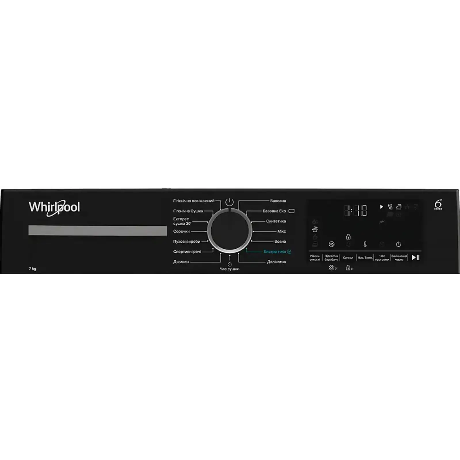 Сушильна машина WHIRLPOOL WPS 7 WBS UA UA