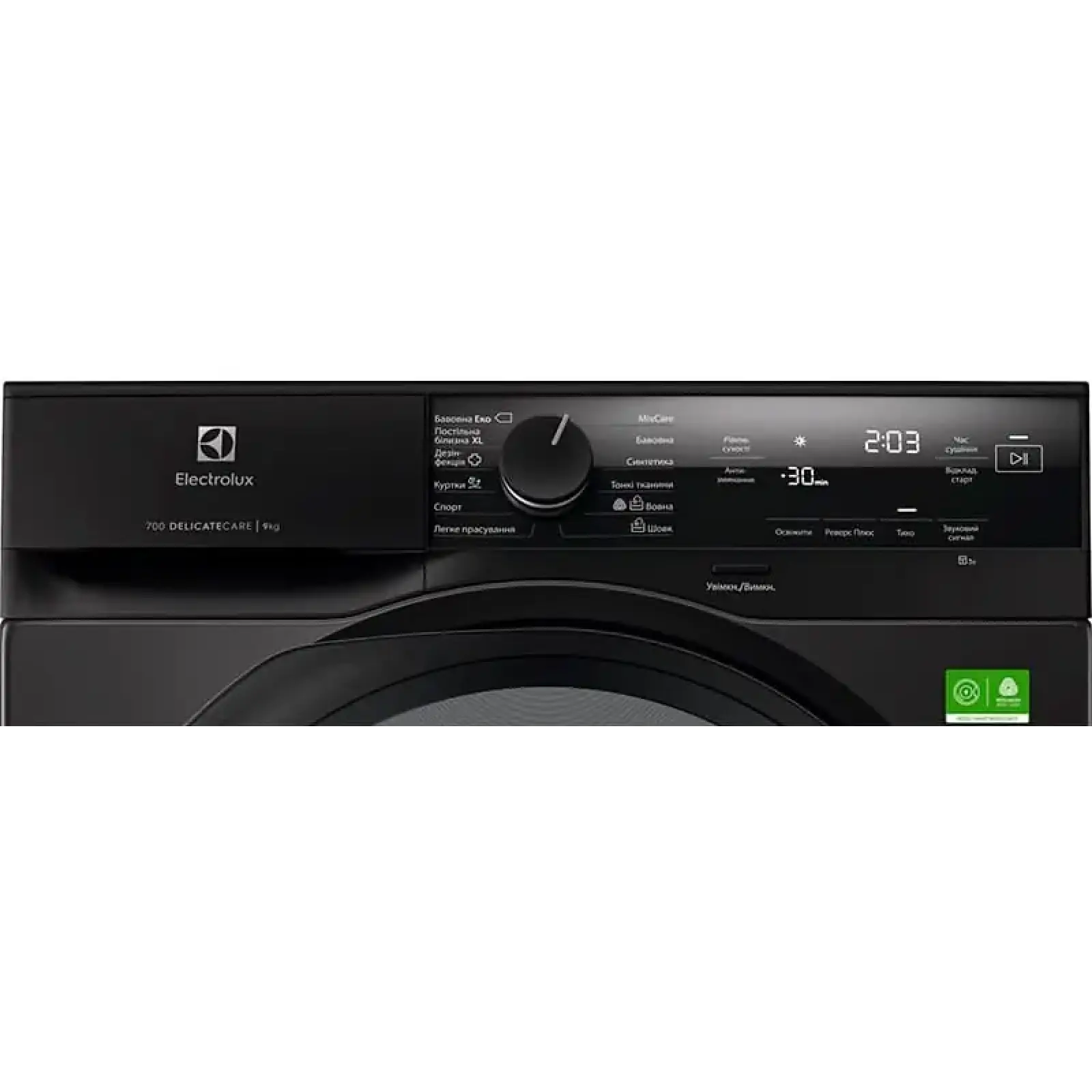 Сушильна машина ELECTROLUX EW7D495UDU UA