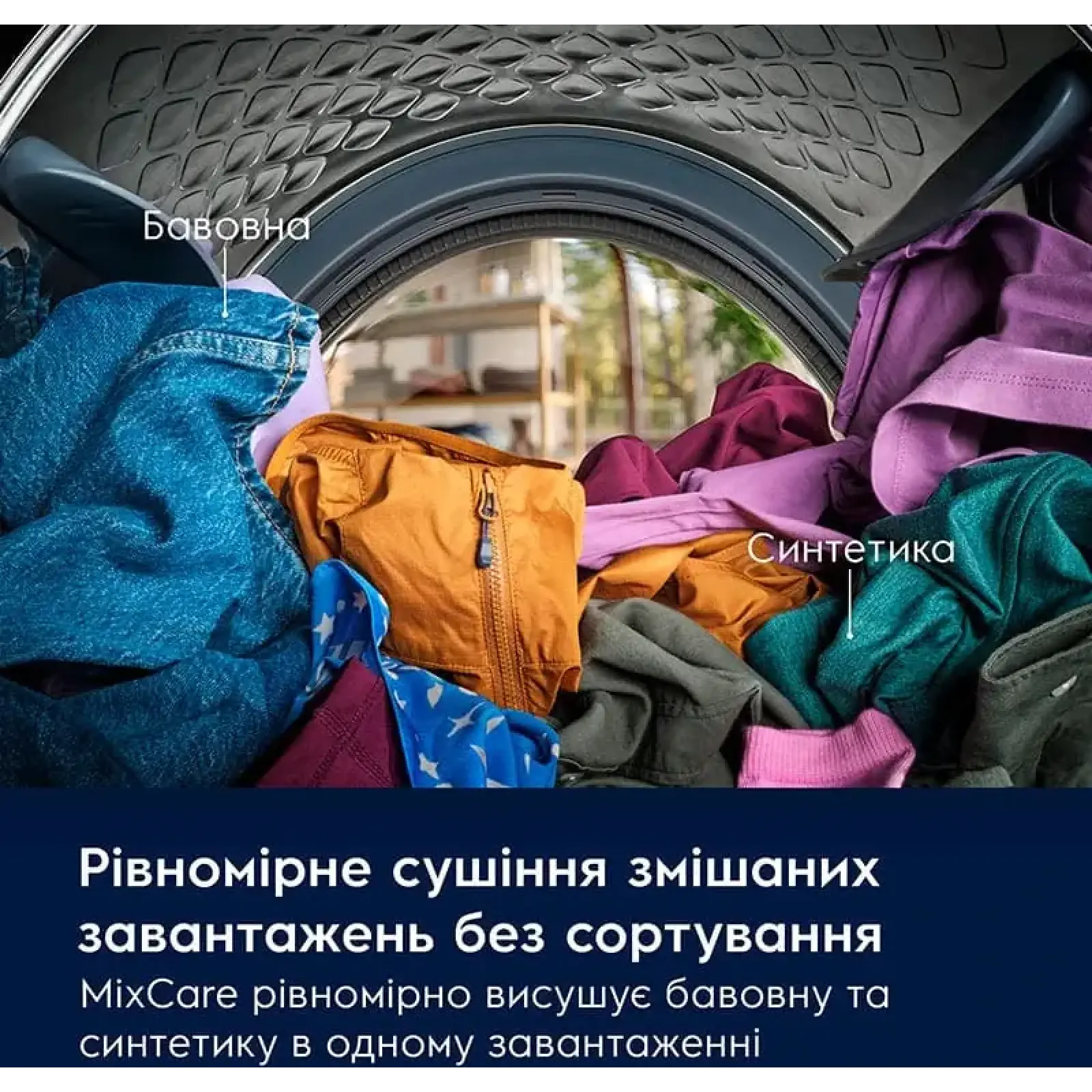 Сушильна машина ELECTROLUX EW7D495UDU UA