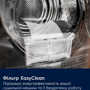 Сушильна машина ELECTROLUX EW7D495UDU UA