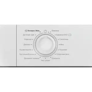 Сушильна машина INDESIT C YSD 82D WB UA UA