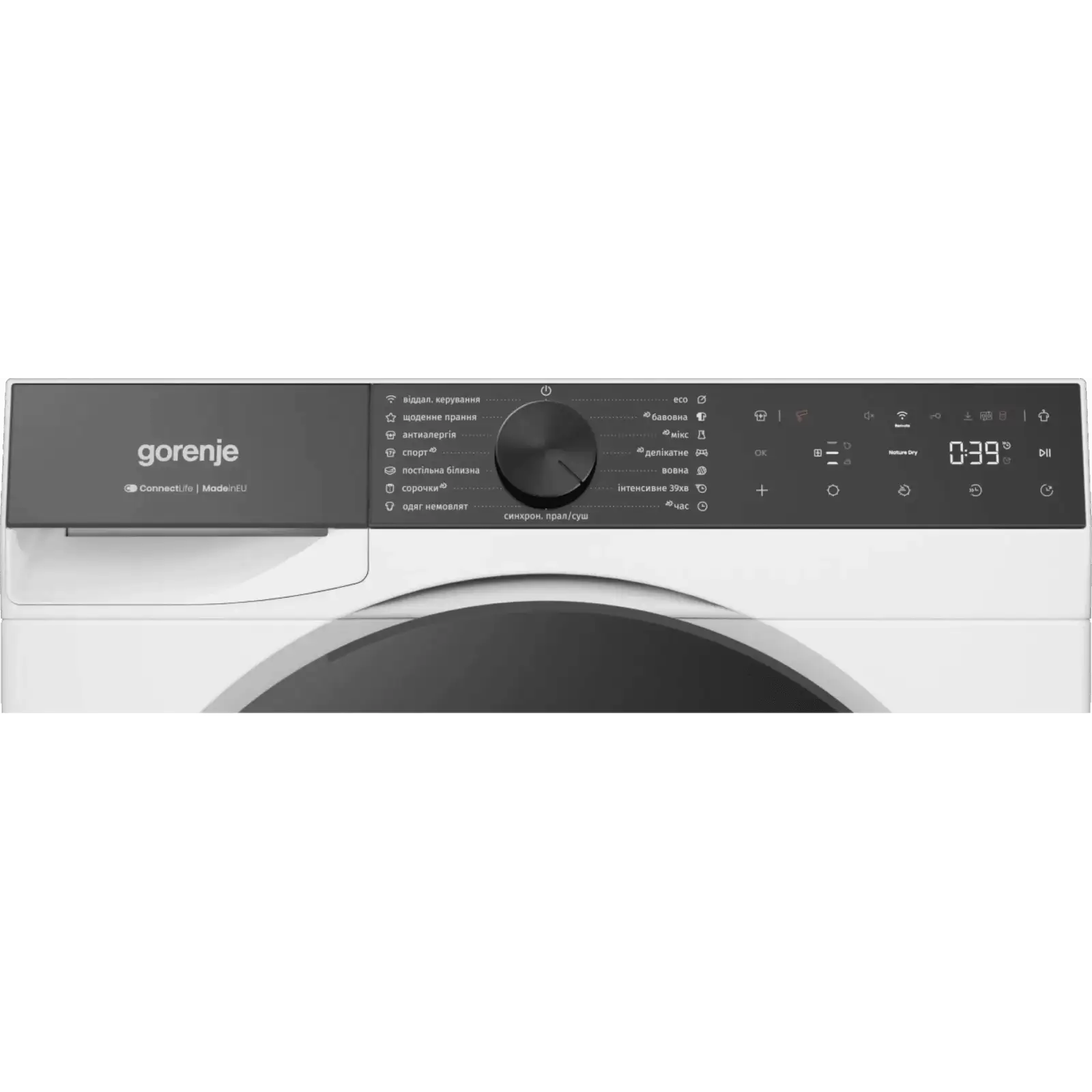 Сушильна машина Gorenje DG69D UA