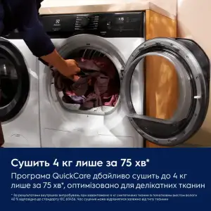 Сушильна машина ELECTROLUX EW6D99BGU UA
