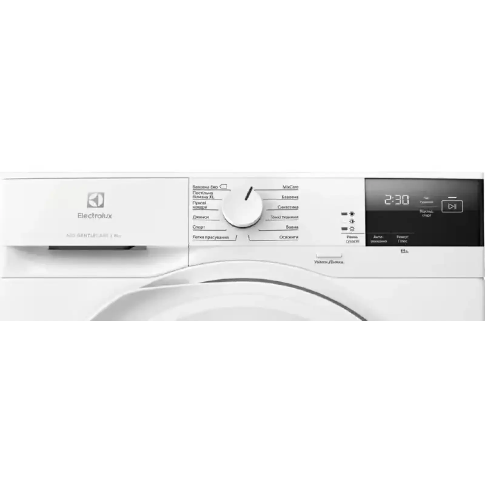 Сушильна машина ELECTROLUX EW6D28CWU UA