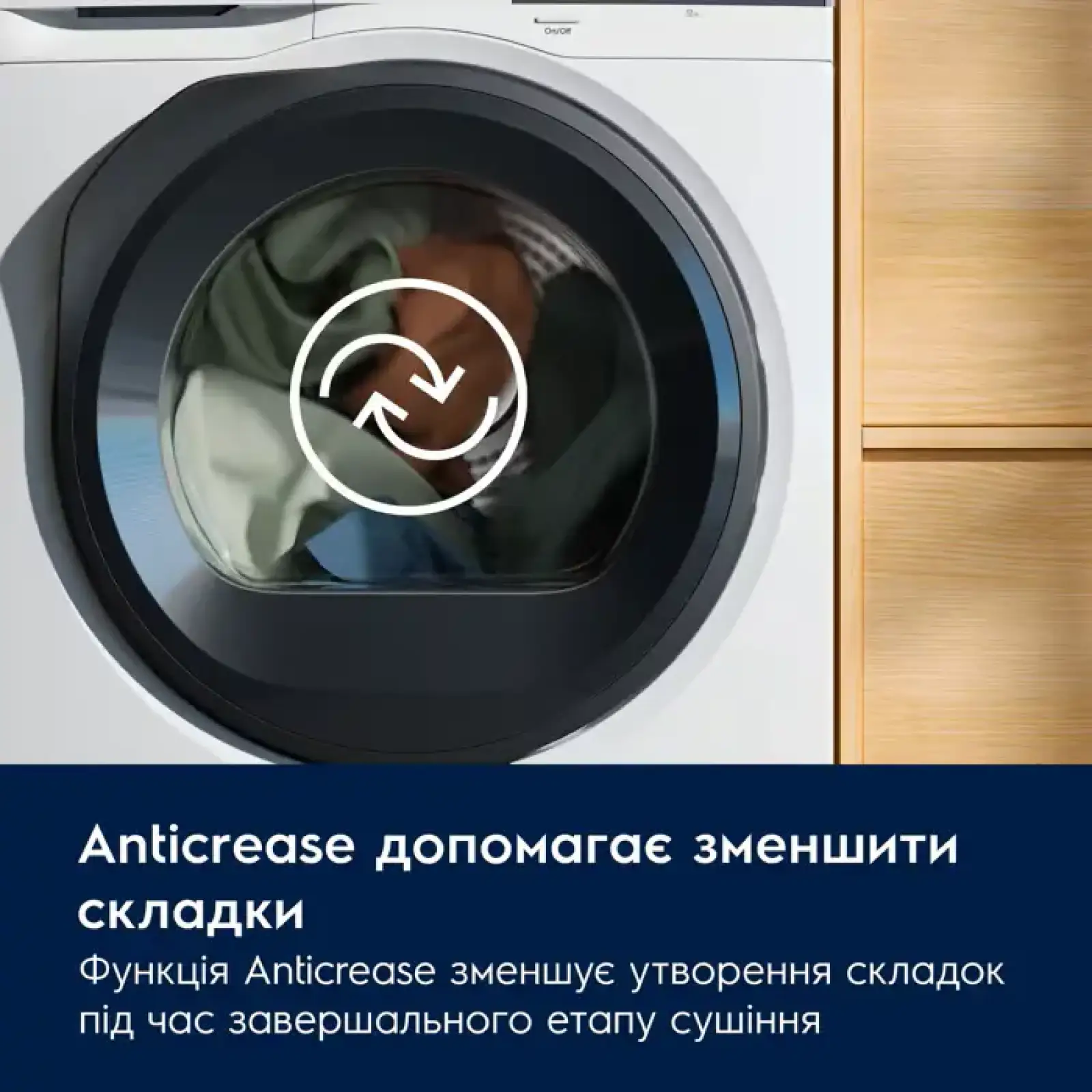 Сушильна машина ELECTROLUX EW6D28CWU UA
